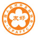 中国人民对外友好协会